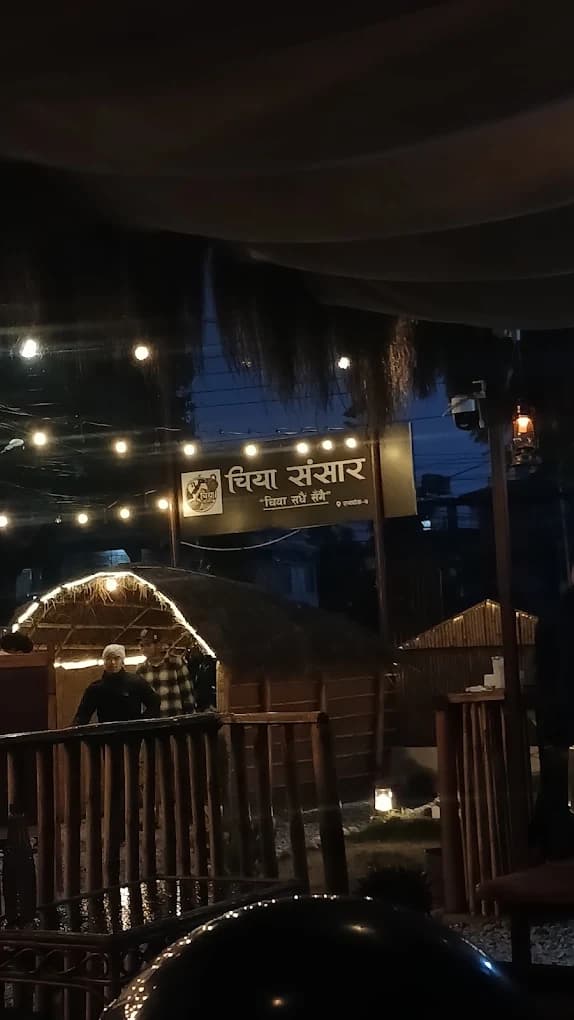 Chiya Sansar Pokhara.