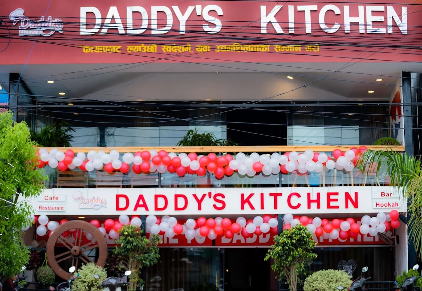 Daddys Kitchen Pokhara